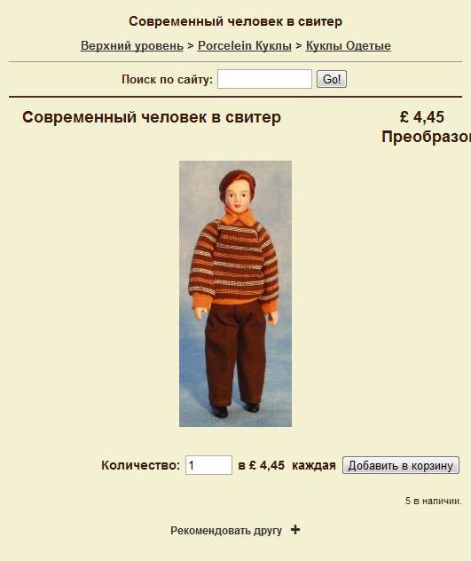 Жильцы Дома Мечты фото, ссылки, обсуждение