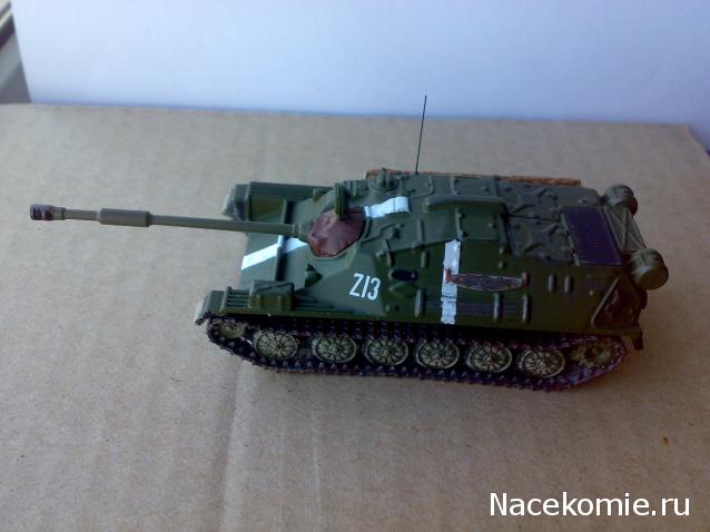 Русские танки №30 - АСУ-85