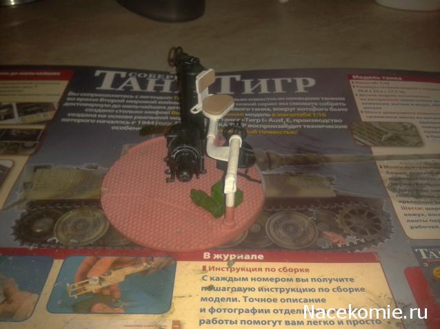 Соберите Танк Тигр - График выхода и обсуждение