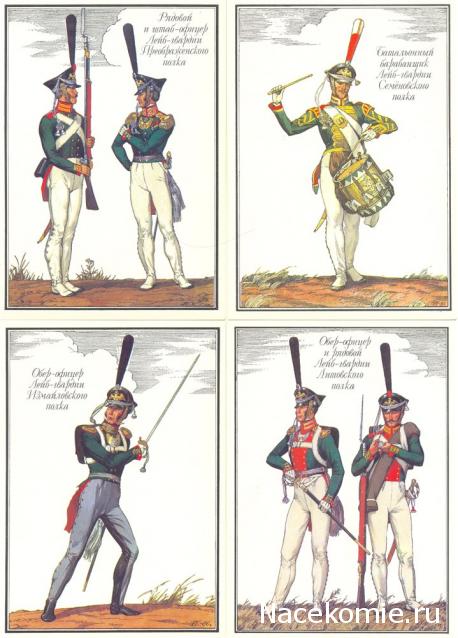 Наполеоновские Войны - График выхода и обсуждение