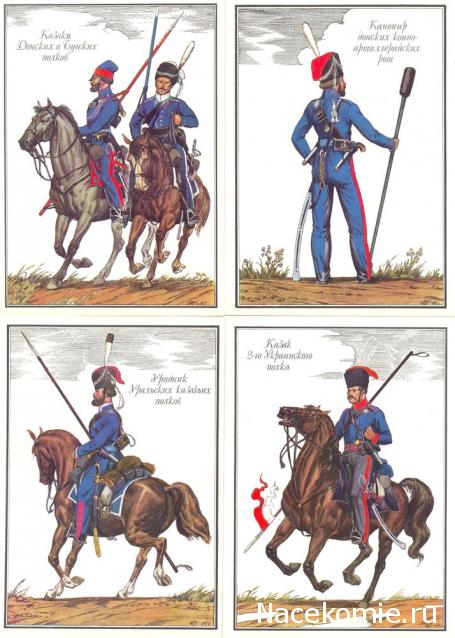 Наполеоновские Войны - График выхода и обсуждение