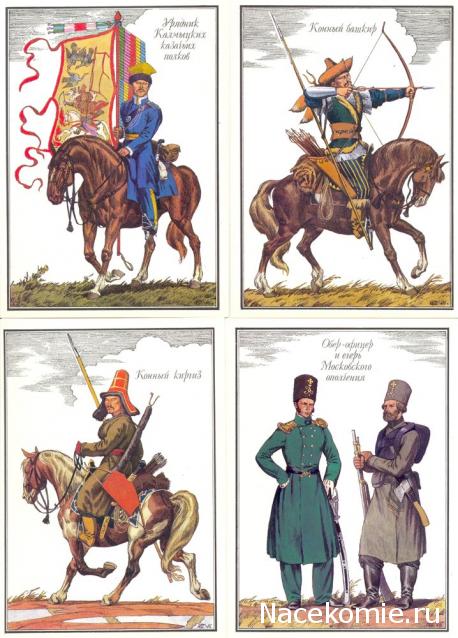 Наполеоновские Войны - График выхода и обсуждение