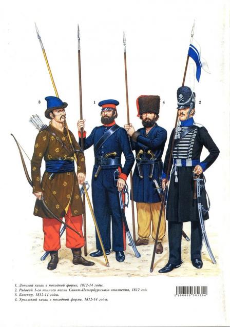 Наполеоновские Войны - График выхода и обсуждение