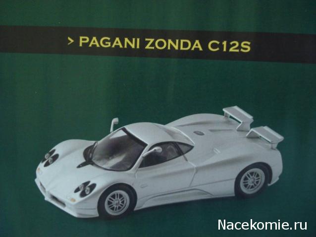 Суперкары - График выхода и Обсуждение