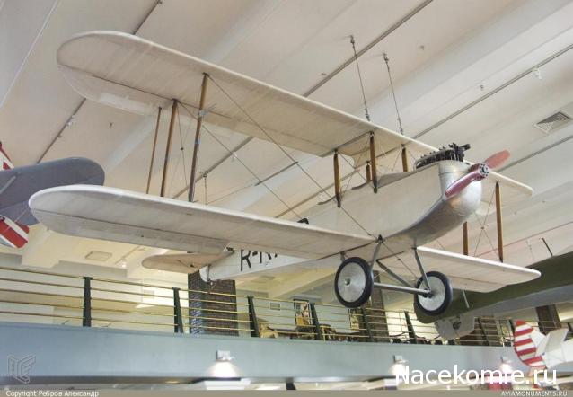 Легендарные Самолеты - График выхода и обсуждение