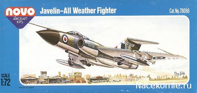 Легендарные Самолеты - График выхода и обсуждение