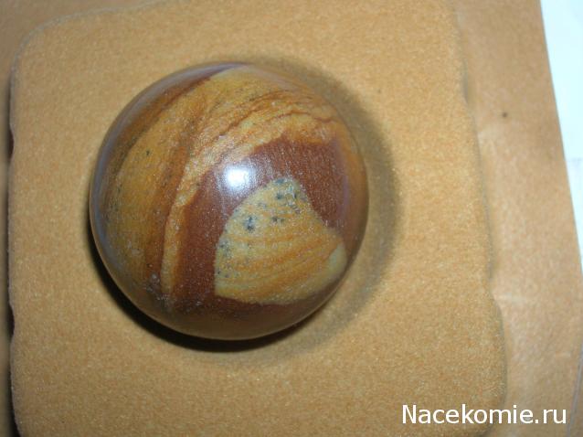 Энергия камней № 42 Пейзажная яшма (шар) фото, обсуждение