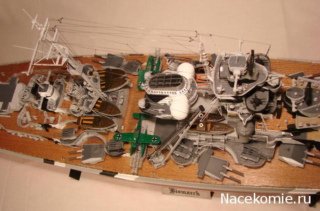 "Бисмарк"