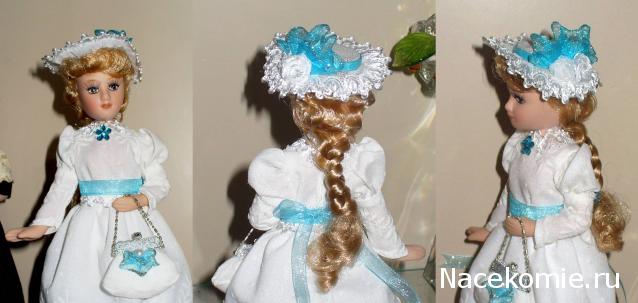 Дамы эпохи №14 - Верена Таррент