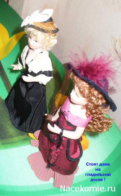 Зарубежные куклы Дамы Эпохи: фото, обсуждение