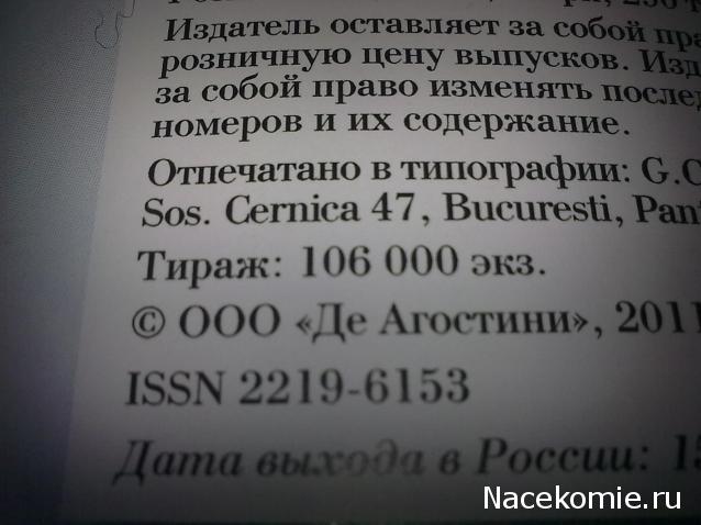 100 Битв, которые изменили мир - журнал (ДеАгостини)