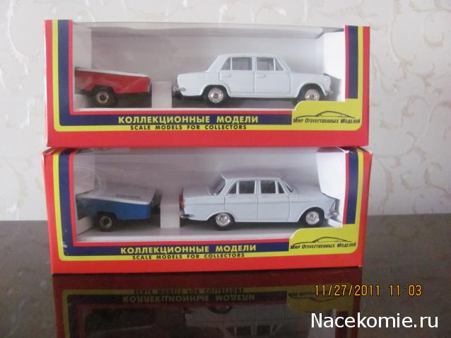 Автолегенды СССР - График выхода и обсуждение