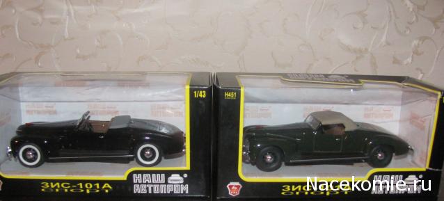 Автолегенды СССР - График выхода и обсуждение