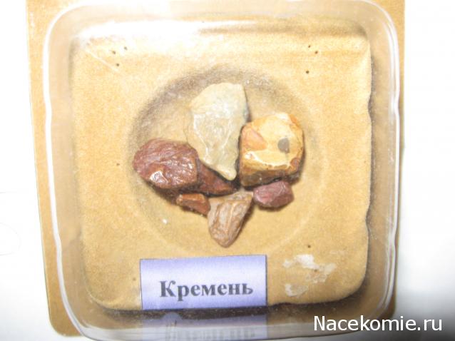 Минералы Сокровища Земли (2009) - График Выхода и обсуждение