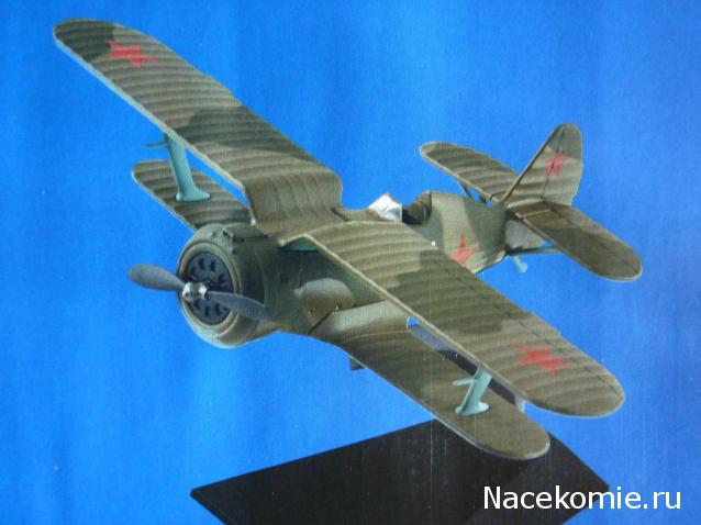 Легендарные Самолеты - График выхода и обсуждение