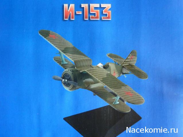 Легендарные Самолеты - График выхода и обсуждение