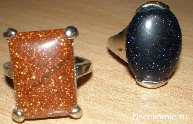 Украшения и Изделия из натуральных камней