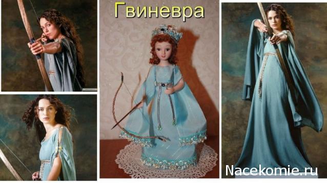 Дамы эпохи - Новые героини своими руками. ТОЛЬКО ФОТО
