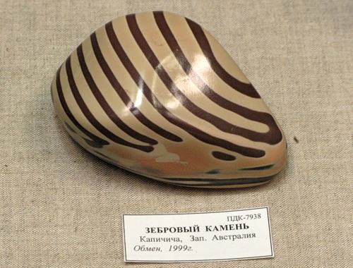 "ЭНЕРГИЯ КАМНЕЙ", флуд