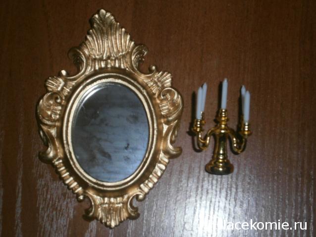 Дом Мечты №7 Зеркало+ канделябр