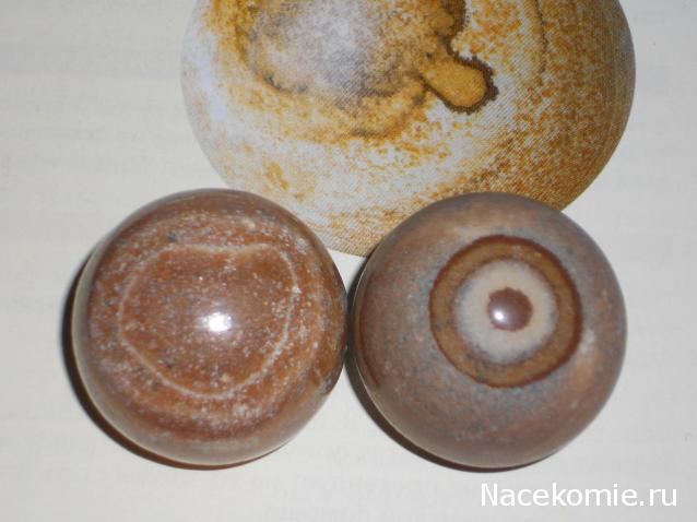 Энергия камней № 42 Пейзажная яшма (шар) фото, обсуждение