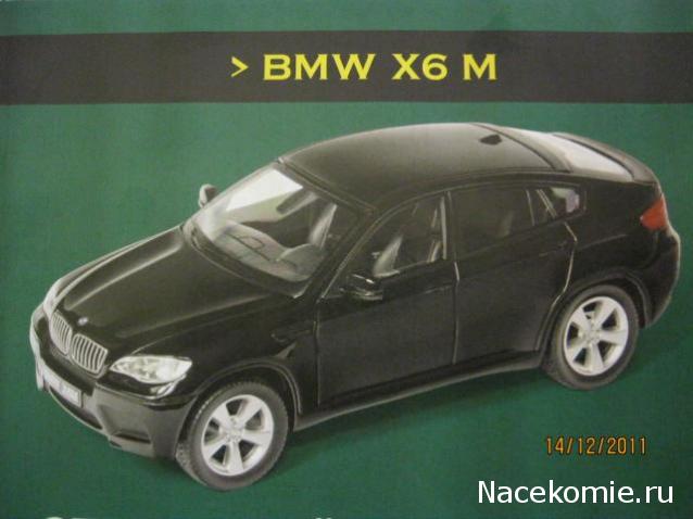 Суперкары - График выхода и Обсуждение