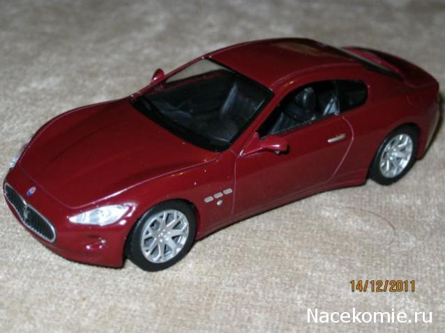 Суперкары №22 Maserati Granturismo