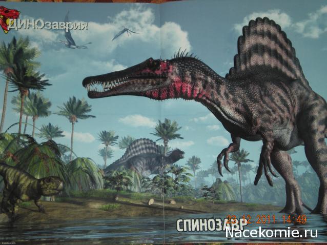 Мир Динозавров журнал (сборная модель Тираннозавра)