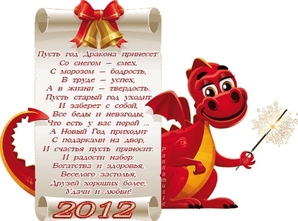 С Новым Годом! Рождеством!