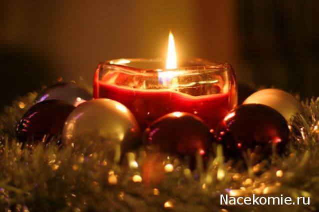 С Новым Годом! Рождеством!