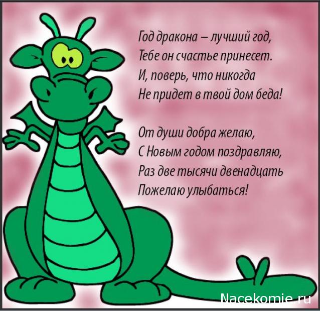 "ЭНЕРГИЯ КАМНЕЙ", флуд