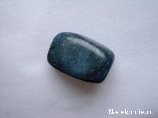 Энергия камней № 47 Дюмортерит (окатанный камень) фото, обсуждение