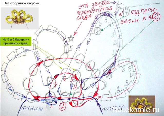 Дамы эпохи - Мастер-класс, Доработка, Аксессуары и Новые героини, Обсуждение.