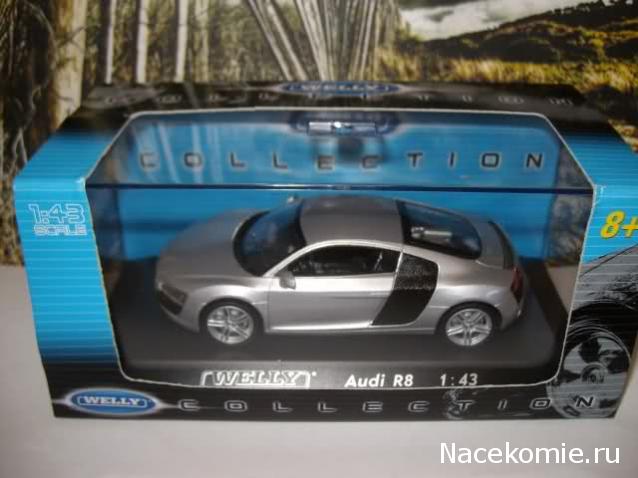 Суперкары - График выхода и Обсуждение