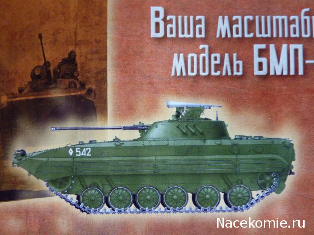 Русские Танки - График Выхода и обсуждение