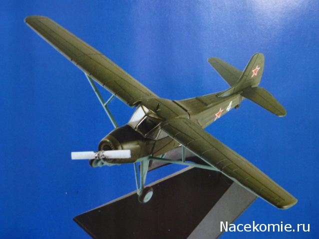 Легендарные Самолеты - График выхода и обсуждение