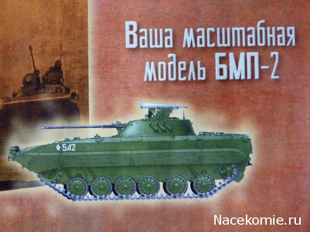 Русские Танки - График Выхода и обсуждение