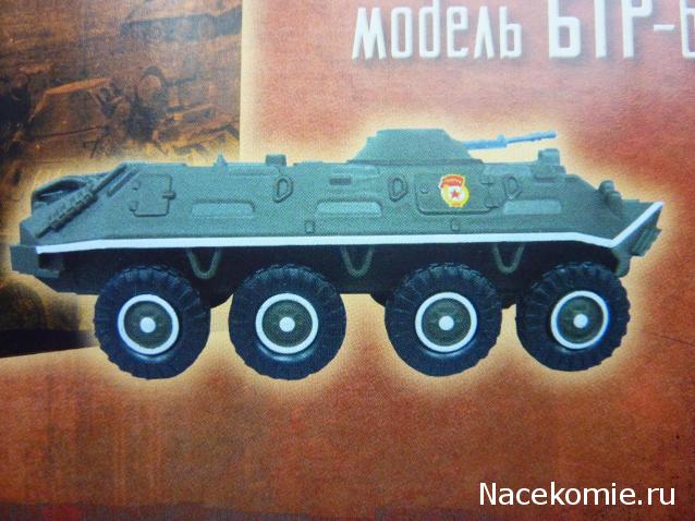 Русские Танки - График Выхода и обсуждение