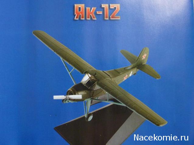 Легендарные Самолеты - График выхода и обсуждение