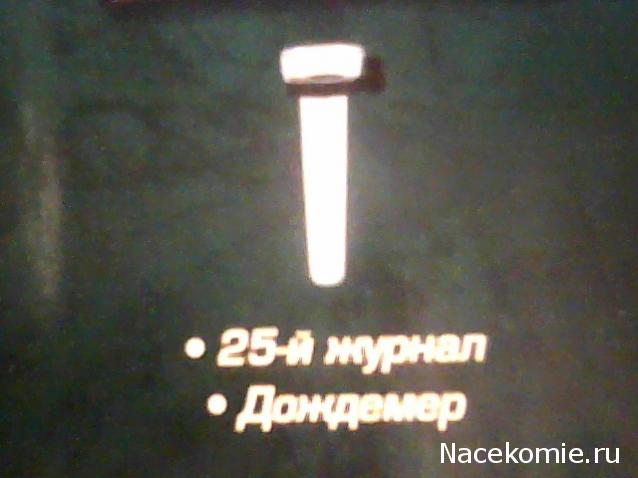 Галилео Наука опытным путем