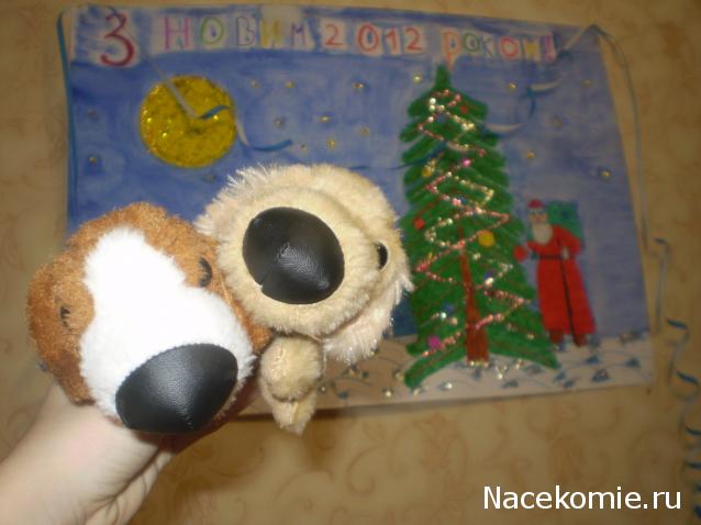 The Dog Collection 2010 - График Выхода и обсуждение