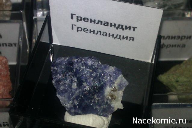 Коллекция минералов basset