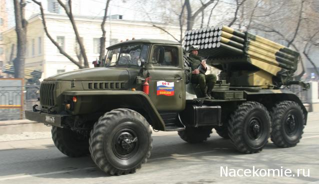 Русские танки №33 - РСЗО БМ-21 "Град"