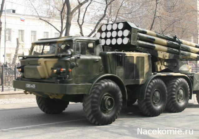 Рс30 ураган