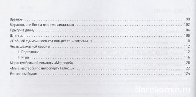 В.Высоцкий - Иллюстрированное собрание сочинений в 11 томах (МК)