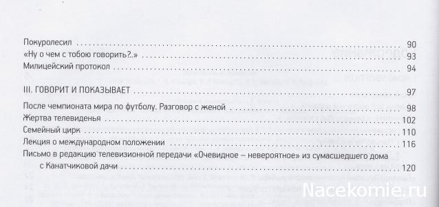 В.Высоцкий - Иллюстрированное собрание сочинений в 11 томах (МК)