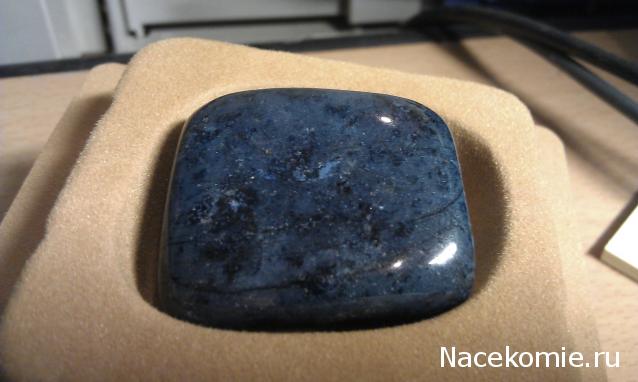 Энергия камней № 47 Дюмортерит (окатанный камень) фото, обсуждение