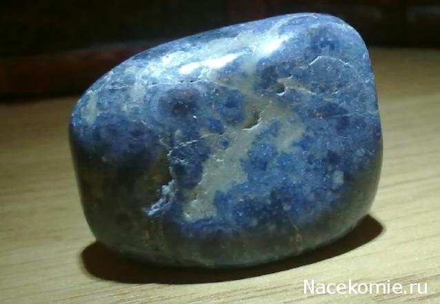 Энергия камней № 47 Дюмортерит (окатанный камень) фото, обсуждение