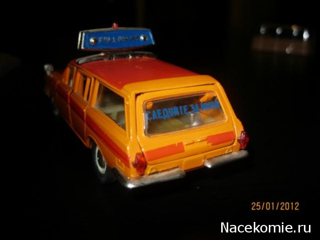 Автомобиль на службе - График выхода и обсуждение