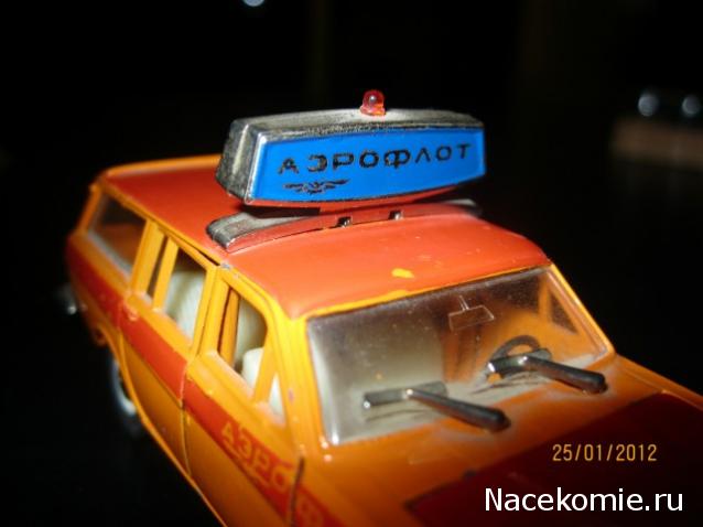 Автомобиль на службе - График выхода и обсуждение